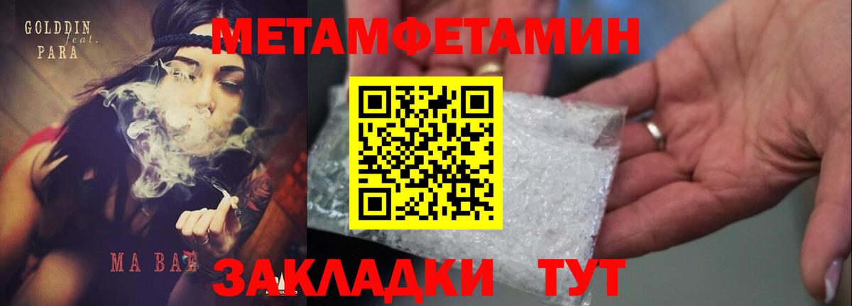 АМФ 97% Павлово