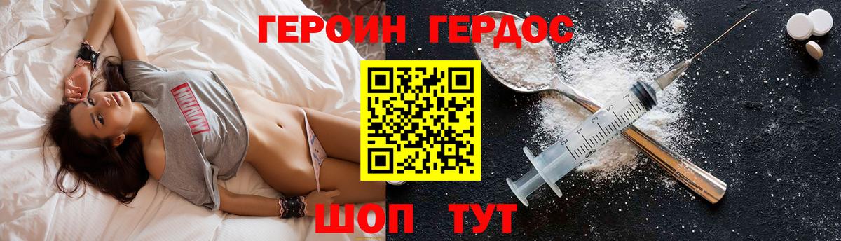 НБОМе  Павлово  A-PVP СК   Канабис  ГАШИШ  КЕТАМИН  Меф МЯУ МЯУ   Гашиш  Вход с VPN 