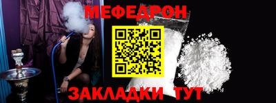 дживик Усть-Джегута