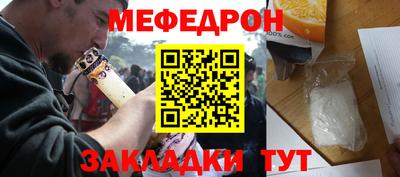 эйфоретик Усть-Илимск