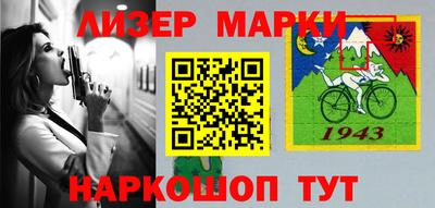 ГАЛЛЮЦИНОГЕННЫЕ ГРИБЫ Уссурийск