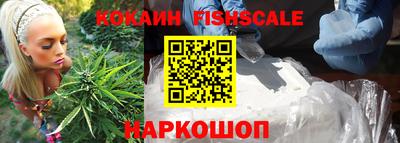 эйфоретик Усть-Илимск
