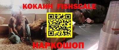 ГАЛЛЮЦИНОГЕННЫЕ ГРИБЫ Уссурийск