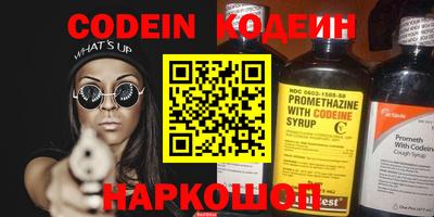 дживик Усть-Джегута