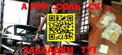 эйфоретик Усть-Илимск