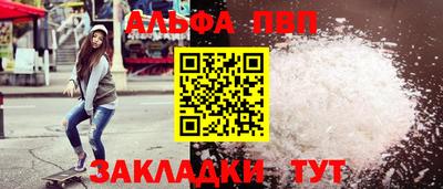 кокаин премиум Тулун