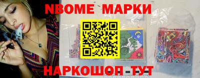 ГАЛЛЮЦИНОГЕННЫЕ ГРИБЫ Уссурийск