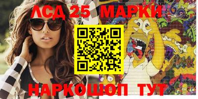ГАЛЛЮЦИНОГЕННЫЕ ГРИБЫ Уссурийск
