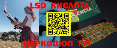 эйфоретик Усть-Илимск