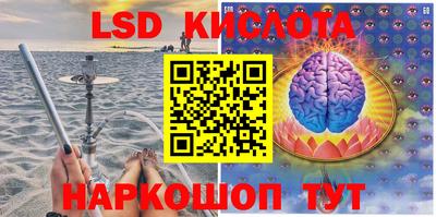ГАЛЛЮЦИНОГЕННЫЕ ГРИБЫ Уссурийск