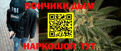 эйфоретик Усть-Илимск