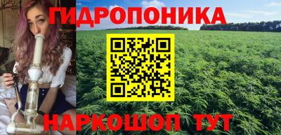 ГАЛЛЮЦИНОГЕННЫЕ ГРИБЫ Уссурийск