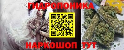 эйфоретик Усть-Илимск
