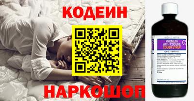 эйфоретик Усть-Илимск