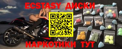 дживик Усть-Джегута
