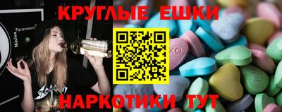 ГАЛЛЮЦИНОГЕННЫЕ ГРИБЫ Уссурийск