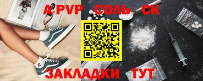 эйфоретик Усть-Илимск