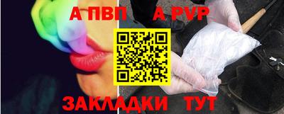 эйфоретик Усть-Илимск
