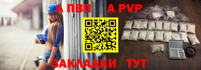 эйфоретик Усть-Илимск
