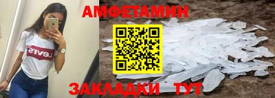 эйфоретик Усть-Илимск