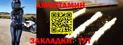 эйфоретик Усть-Илимск