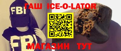 дживик Усть-Джегута