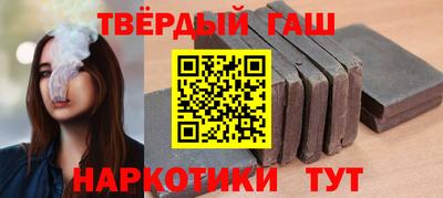 ГАЛЛЮЦИНОГЕННЫЕ ГРИБЫ Уссурийск