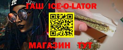 дживик Усть-Джегута
