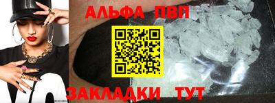 эйфоретик Усть-Илимск