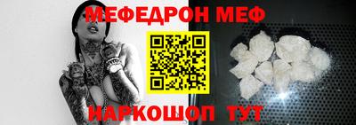 эйфоретик Усть-Илимск