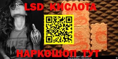 эйфоретик Усть-Илимск