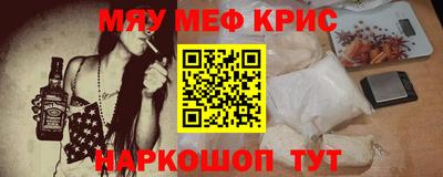 эйфоретик Усть-Илимск