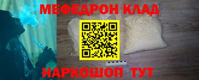 эйфоретик Усть-Илимск