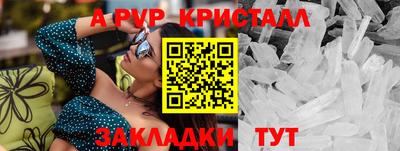 эйфоретик Усть-Илимск