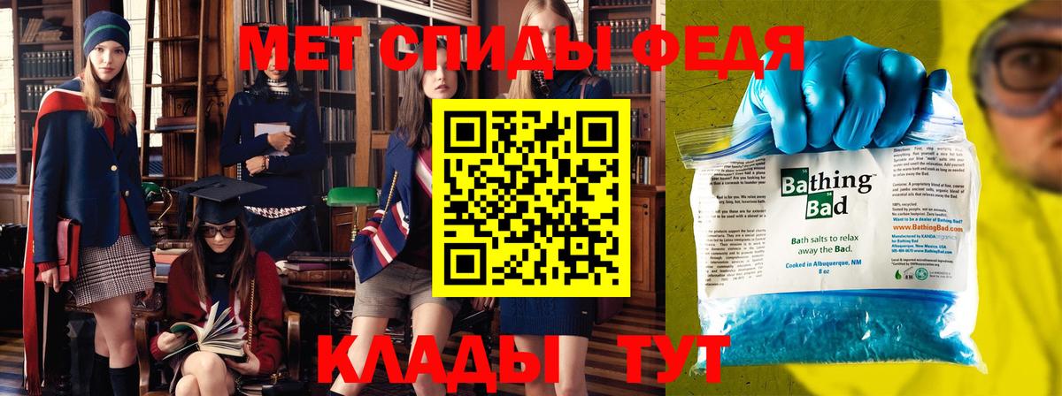 Первитин кристалл  Вход с VPN  Павлово 