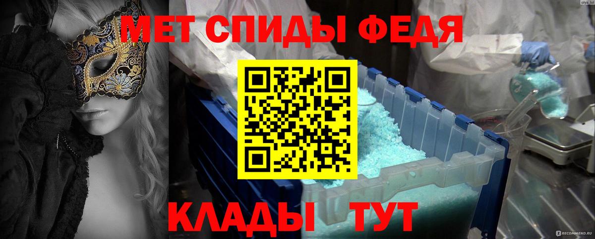 Амфетамин Павлово